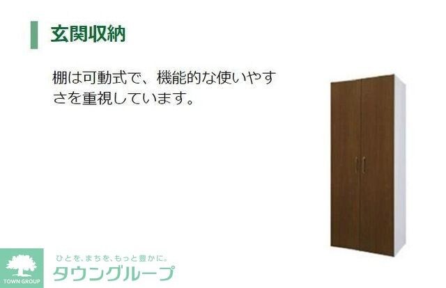 ベッシア・ノーブルの物件内観写真