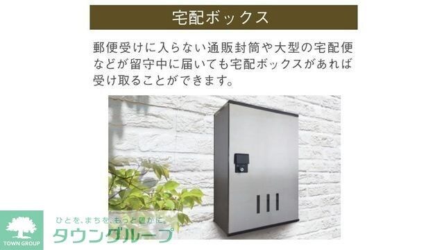 ベッシア・ノーブルの物件内観写真