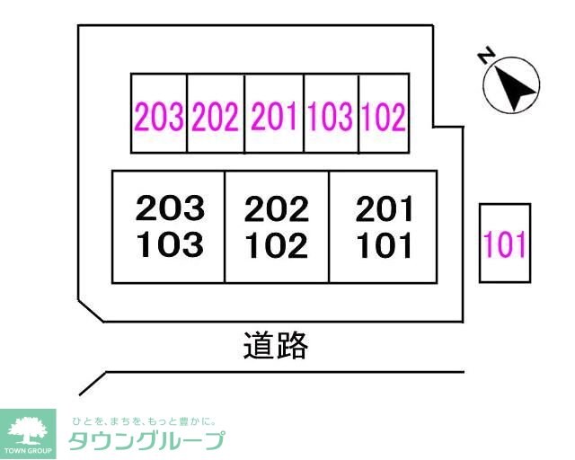 エルディムキムラの物件内観写真