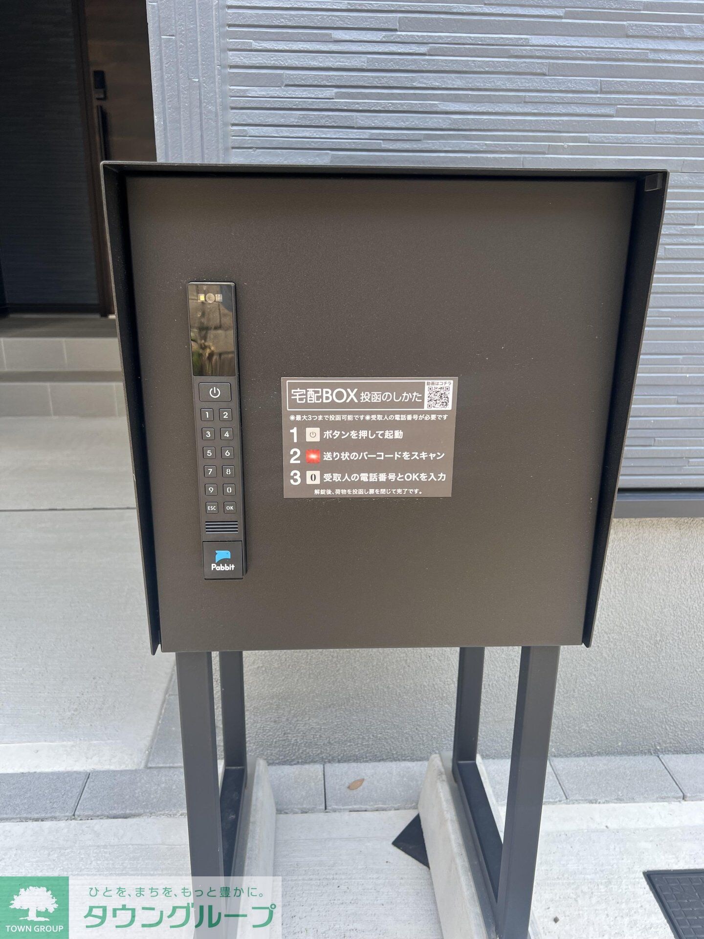 Kolet東大成町#07の物件内観写真