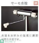 ｓｕｎｓｈｉｎｅ　ｒｅｓｉｄｅｎｃｅの物件内観写真