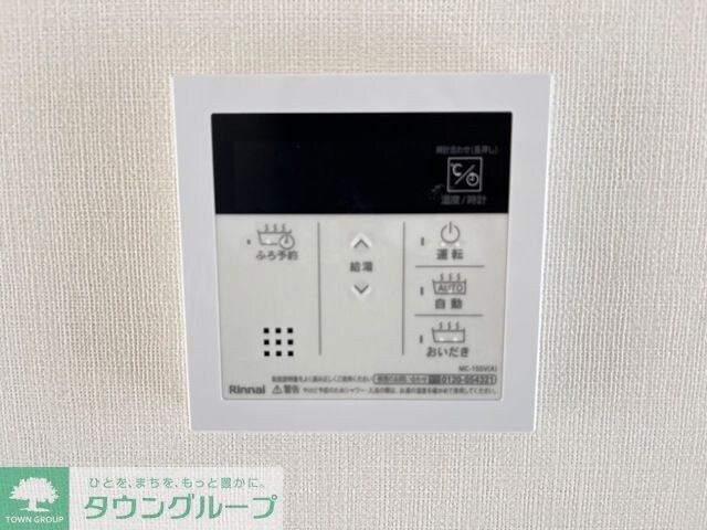 フリージアの物件内観写真