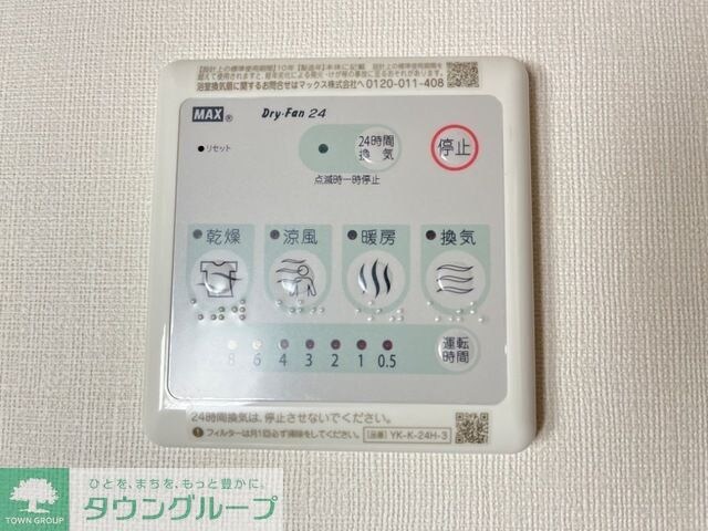 フリージアの物件内観写真