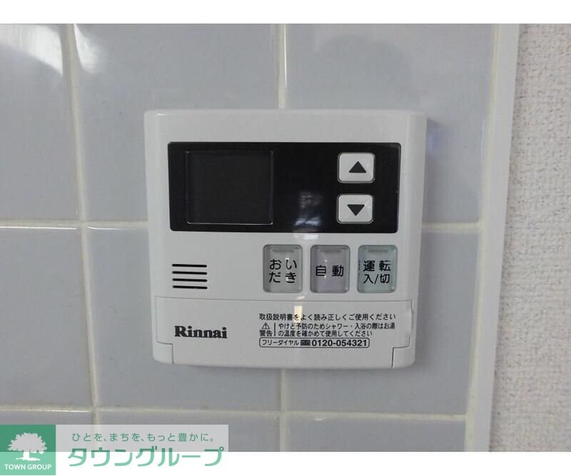 サン・アップマンションの物件内観写真