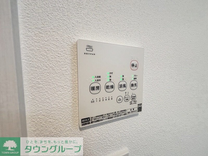 カレント大和田の物件内観写真