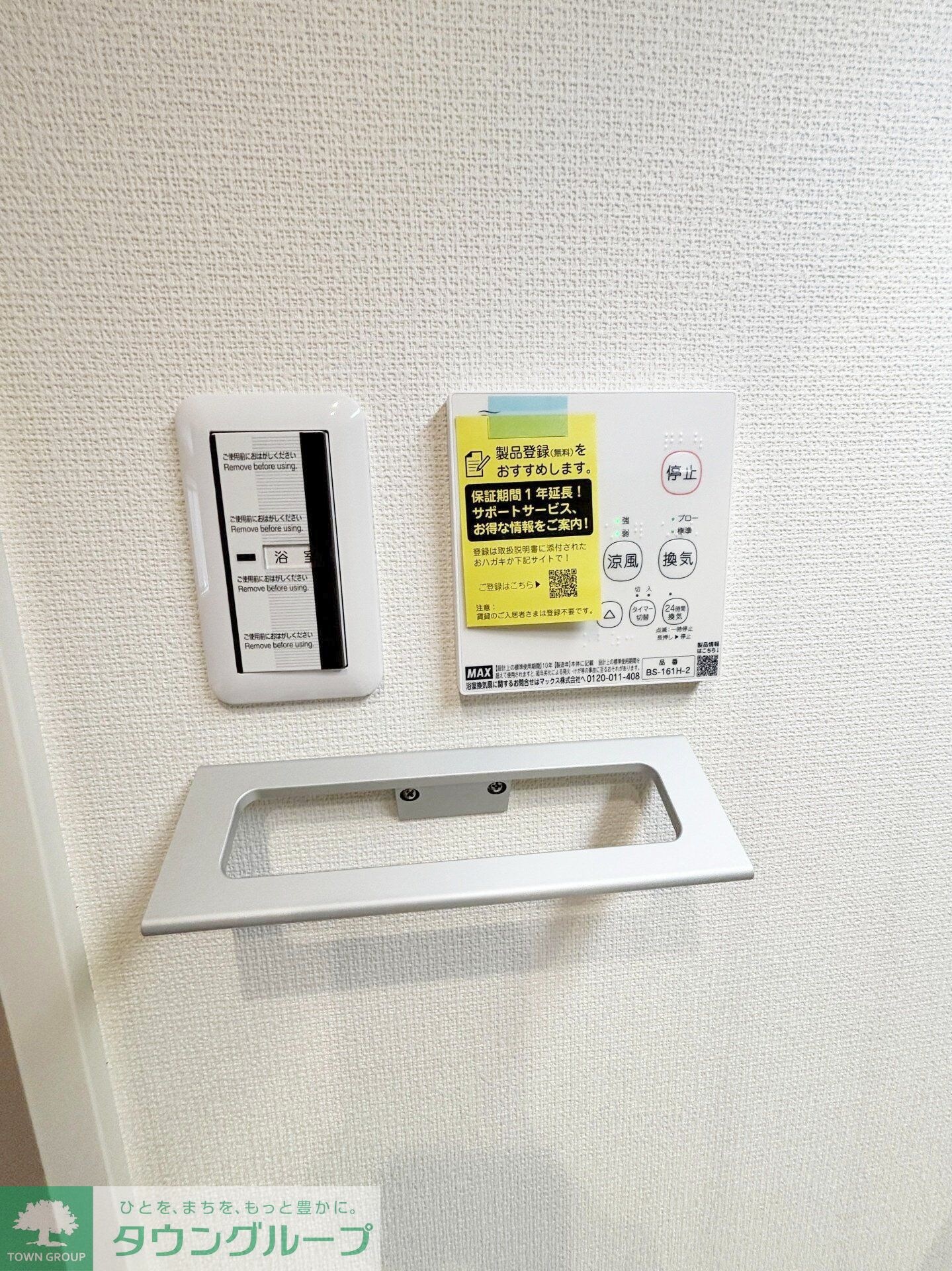 Ｎａｎａｌａ　Ａ棟の物件内観写真