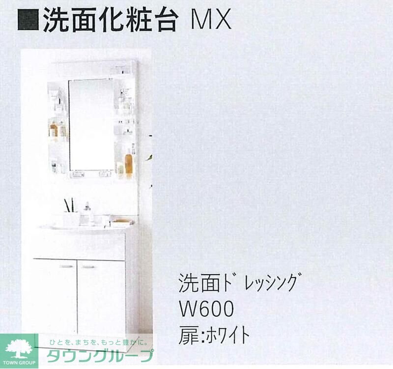 NAT上尾の物件内観写真