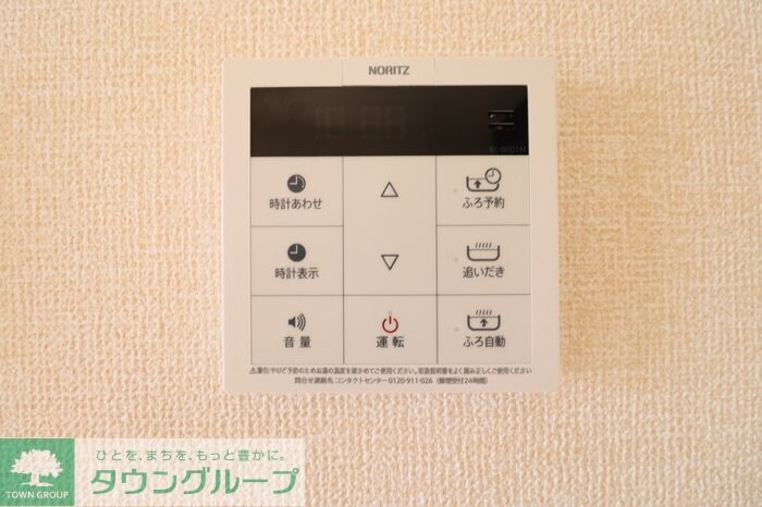 グリーンハイツの物件内観写真