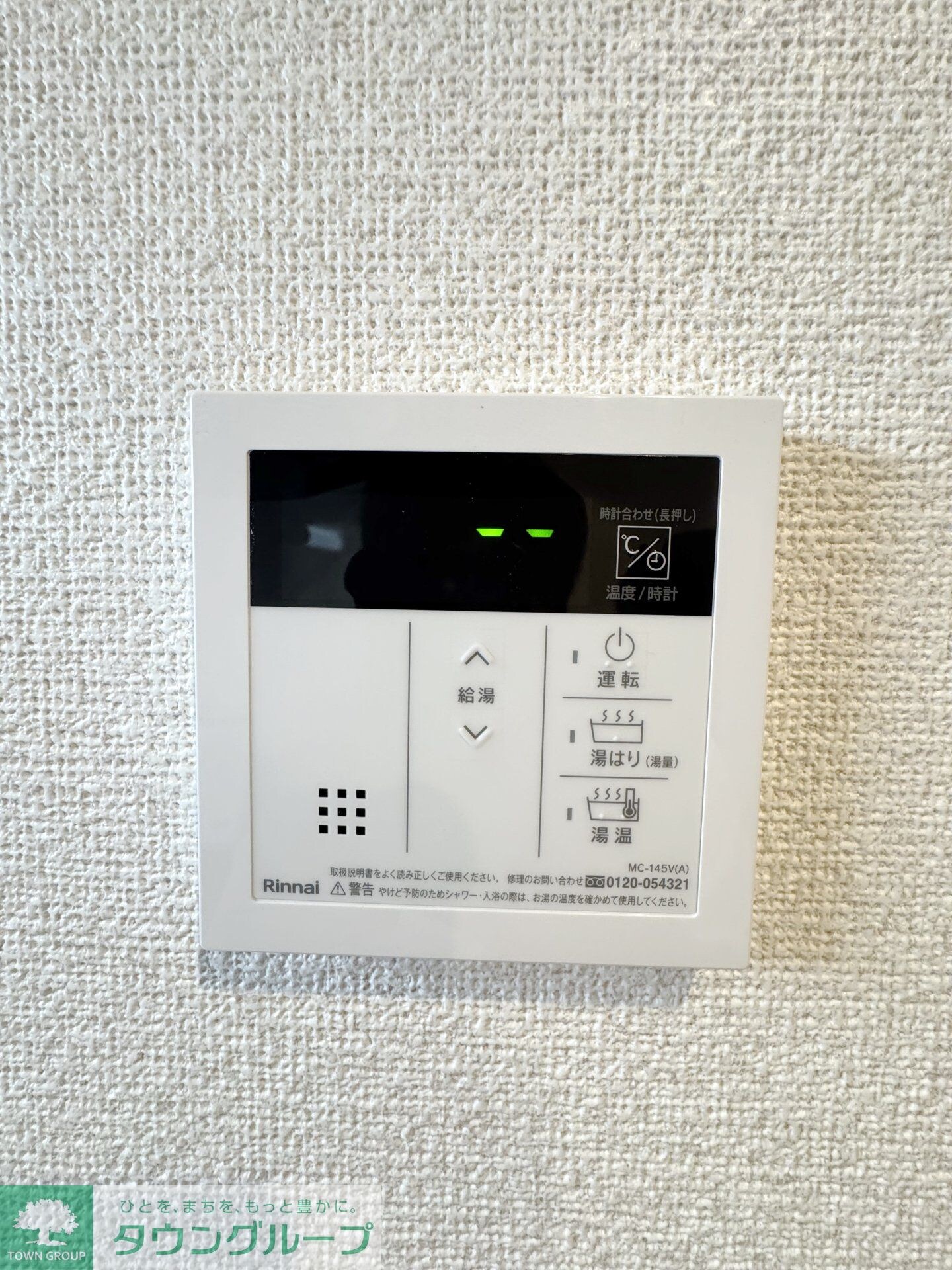 ソフィアテラス武里の物件内観写真