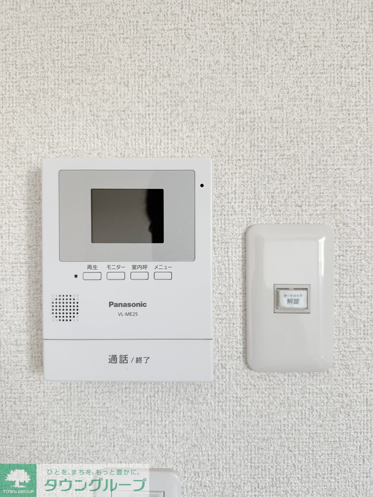 ソフィアテラス武里の物件内観写真