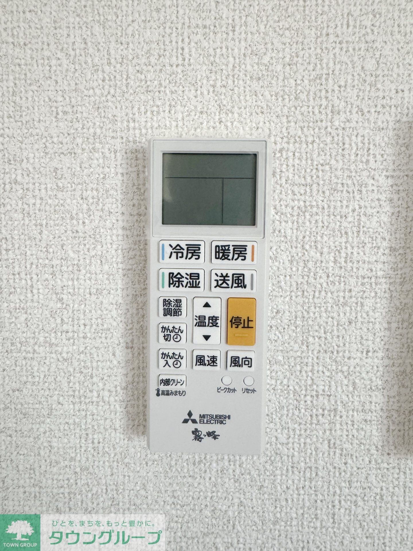 ソフィアテラス武里の物件内観写真