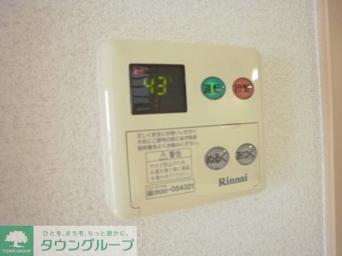 ディアコート　Ａ/Ｂの物件内観写真