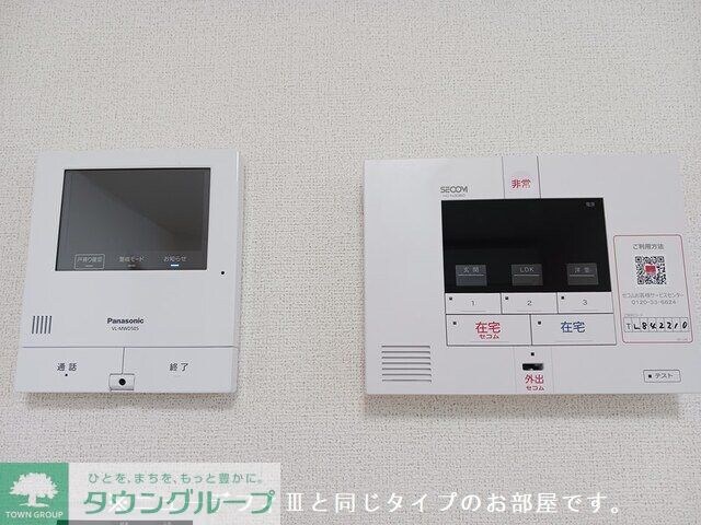 フローラル　グレイスの物件内観写真