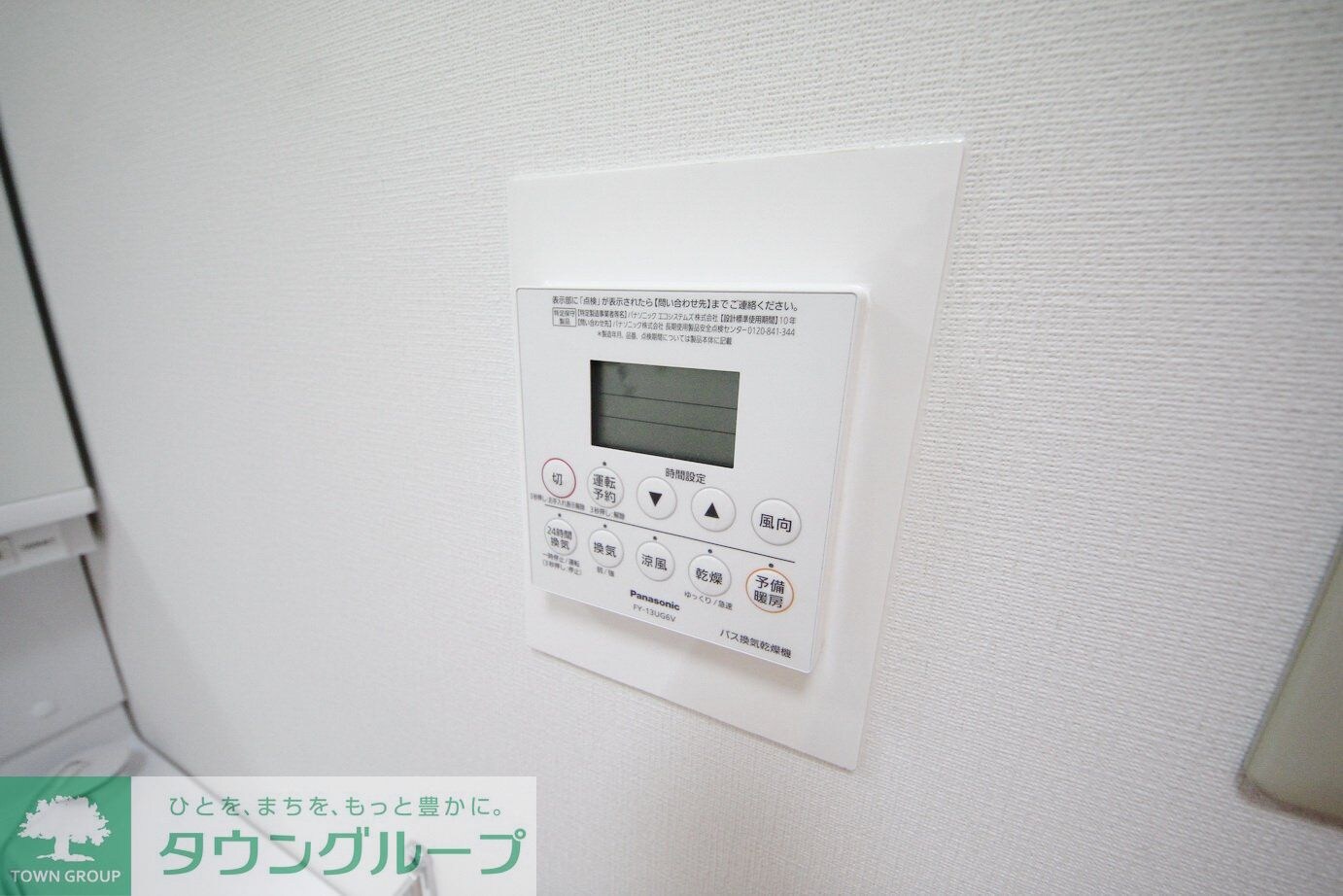 レスポワール北与野の物件内観写真