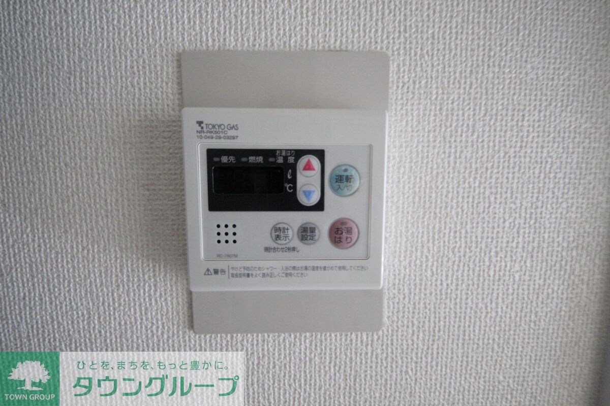 PLENDY与野の物件内観写真