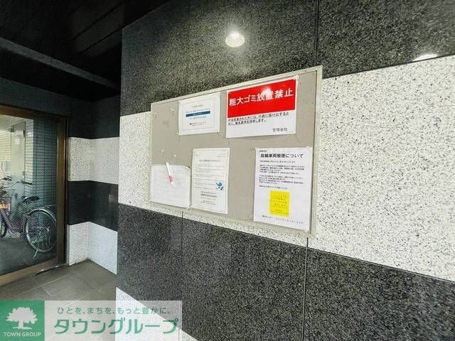 メゾン・ド・アシュヴェの物件内観写真