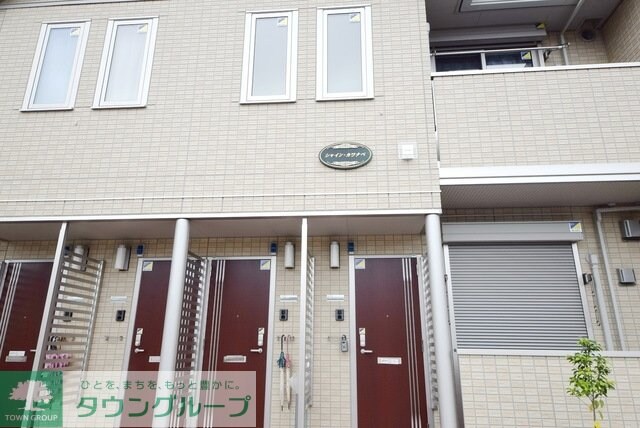 シャイン・カワナベの物件内観写真