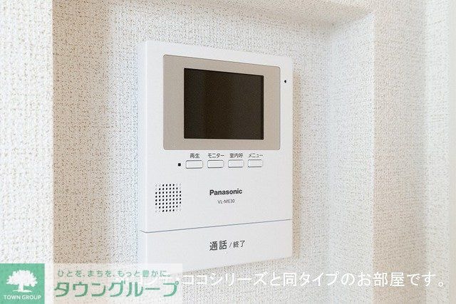 サン・ヴェールIIの物件内観写真