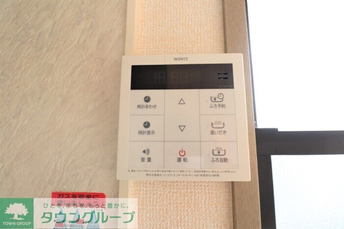 グリーンハウス　IIIの物件内観写真