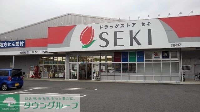 ヴィレッジ愛の物件内観写真