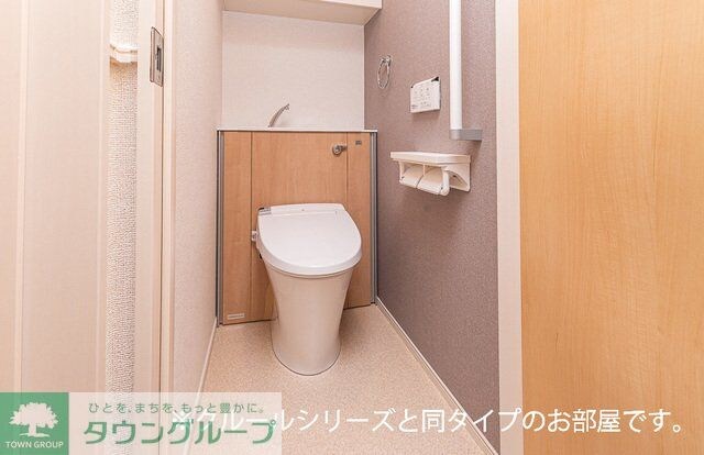 アルカンシェル・シャトーの物件内観写真