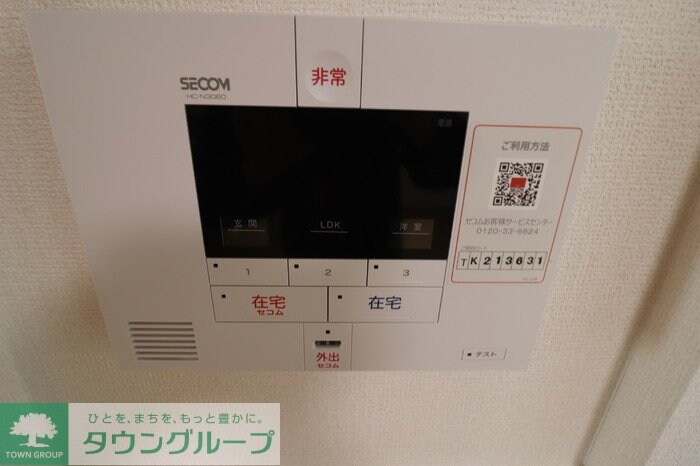 ルミナスコートの物件内観写真