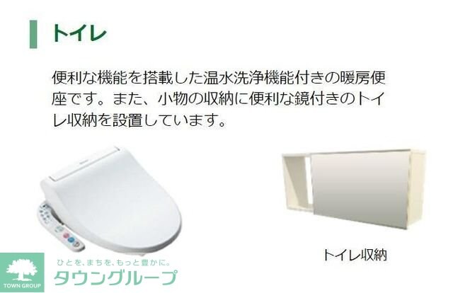 ＦＵＤＥＮの物件内観写真