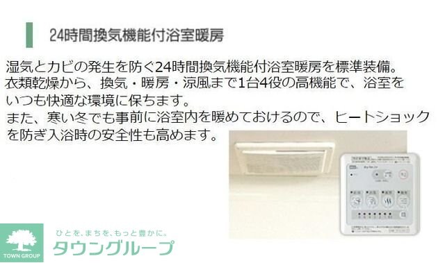 ＦＵＤＥＮの物件内観写真