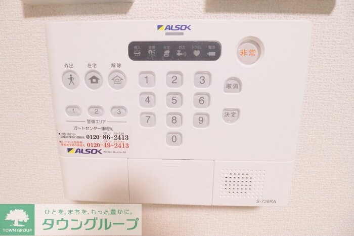 Briller 東大宮の物件内観写真