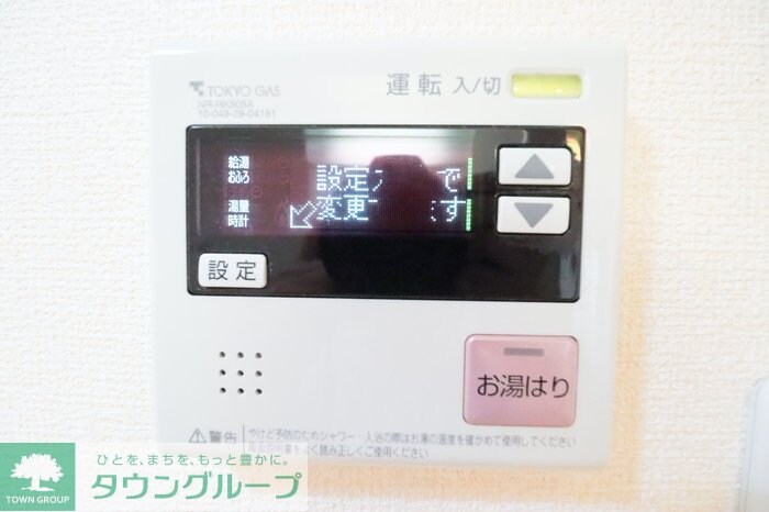 メゾンアルテミスの物件内観写真