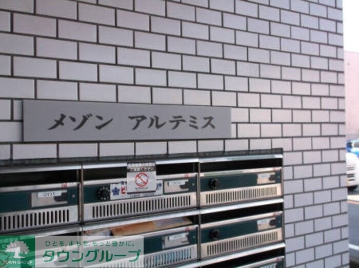 メゾンアルテミスの物件内観写真