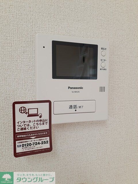 エトワール　翠IIの物件内観写真