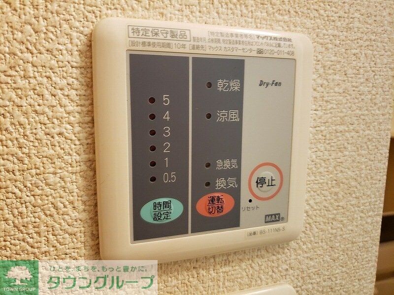 レオネクストケントコートの物件内観写真