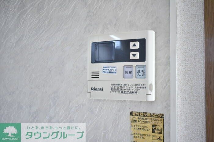 エコーハイツマルオカの物件内観写真