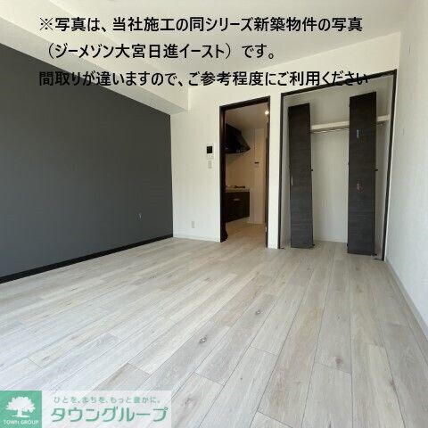 ジーメゾン西大宮の物件内観写真