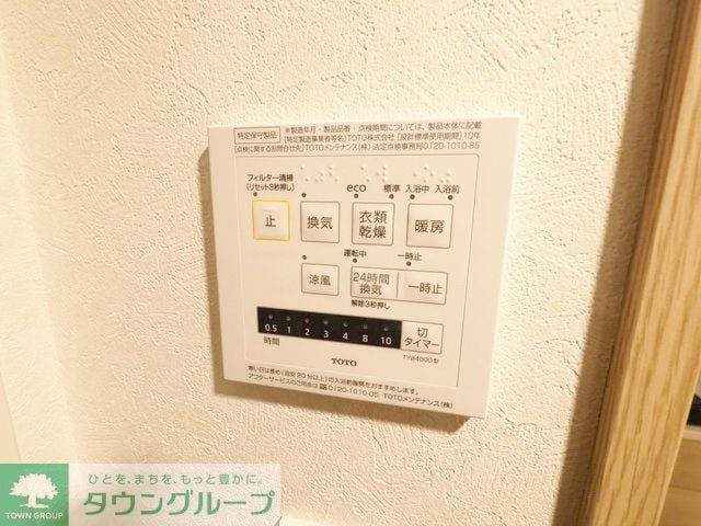 ルーブル川崎八番館の物件内観写真