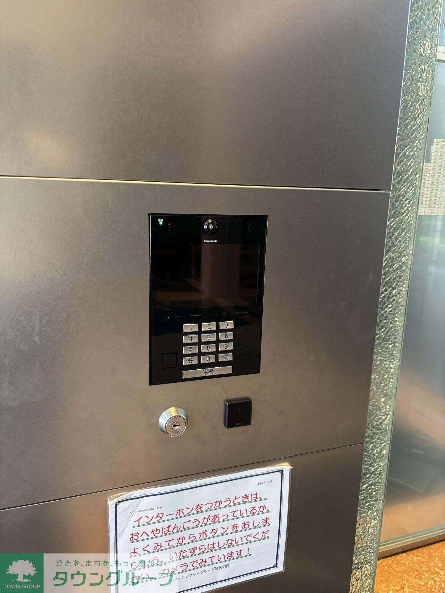 ザ・ミレナリータワーズの物件内観写真