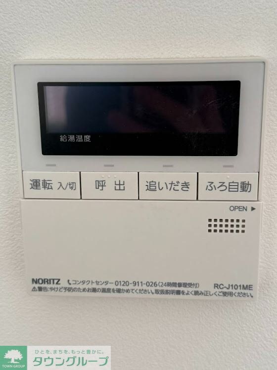 リーラ横浜川和町の物件内観写真