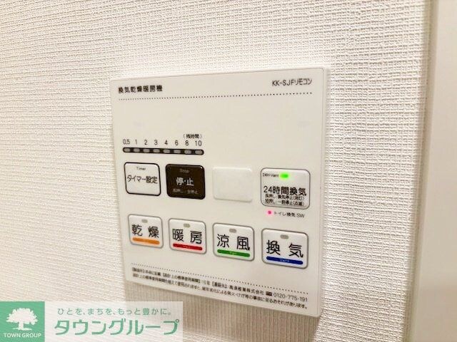 アイルプレミアム横浜ノルドの物件内観写真