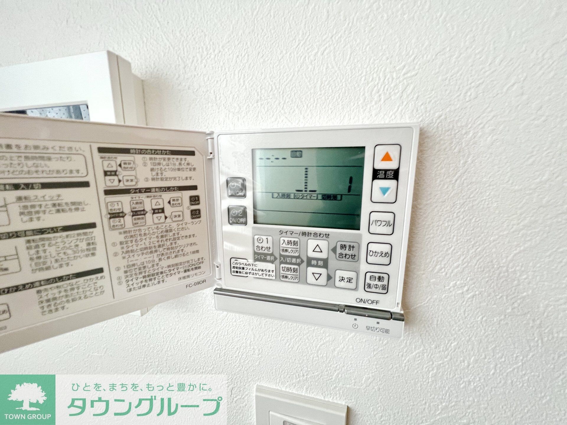 矢向戸建の物件内観写真