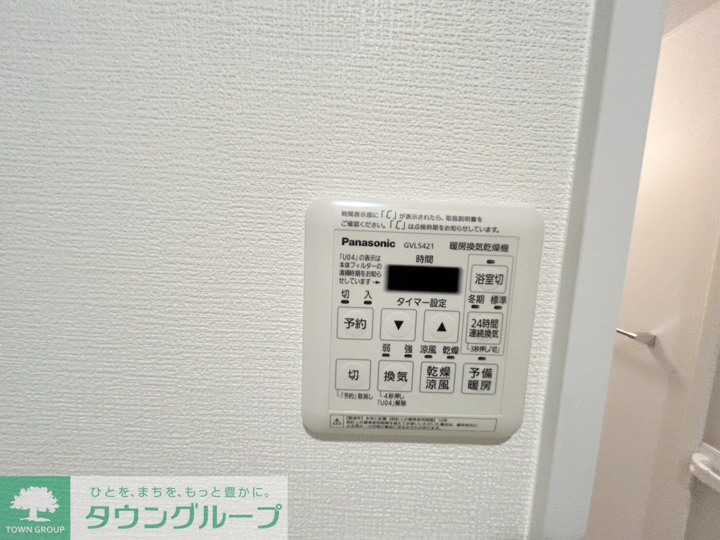 フェリス新川崎鹿島田の物件内観写真