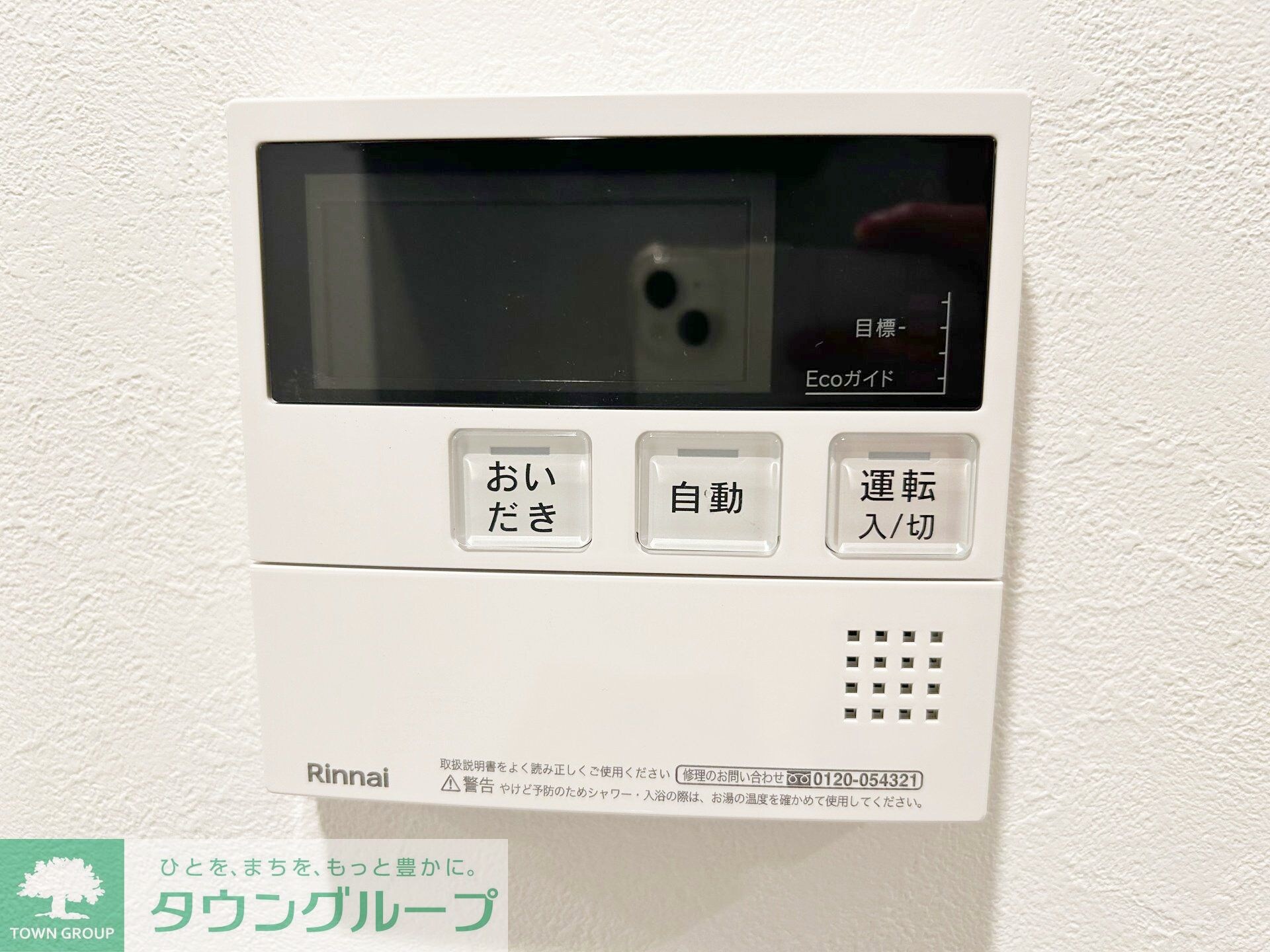 SYNEXYOKOHAMA-AOKICHOの物件内観写真