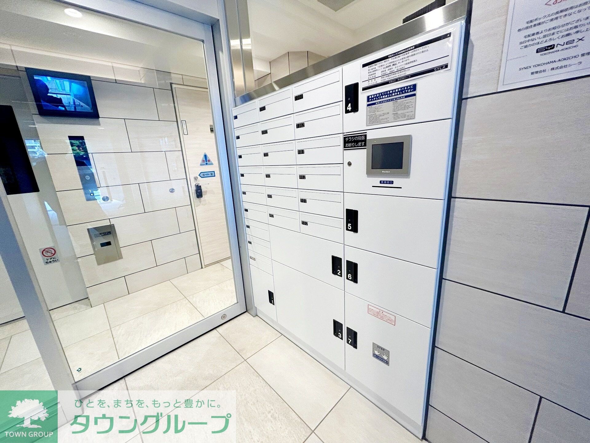 SYNEXYOKOHAMA-AOKICHOの物件内観写真