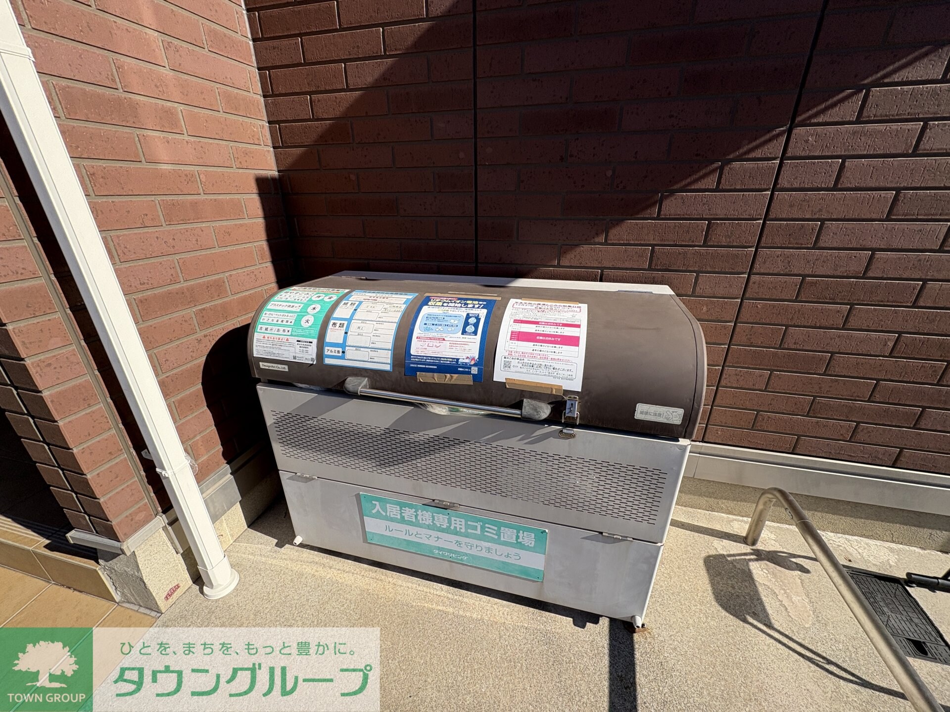 シャル―ルの物件内観写真