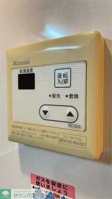 ラティーダ下並木IIの物件内観写真