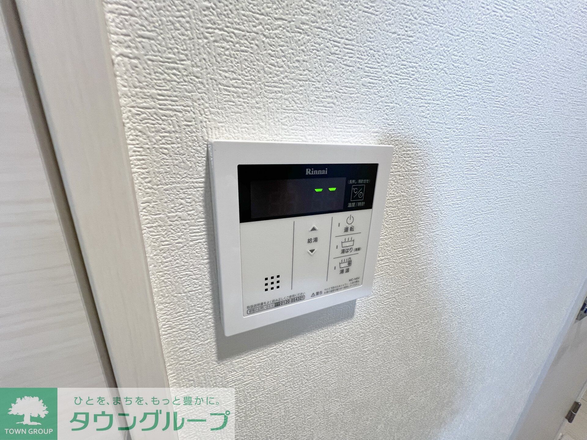 ラ・メゾン川崎六番館の物件内観写真