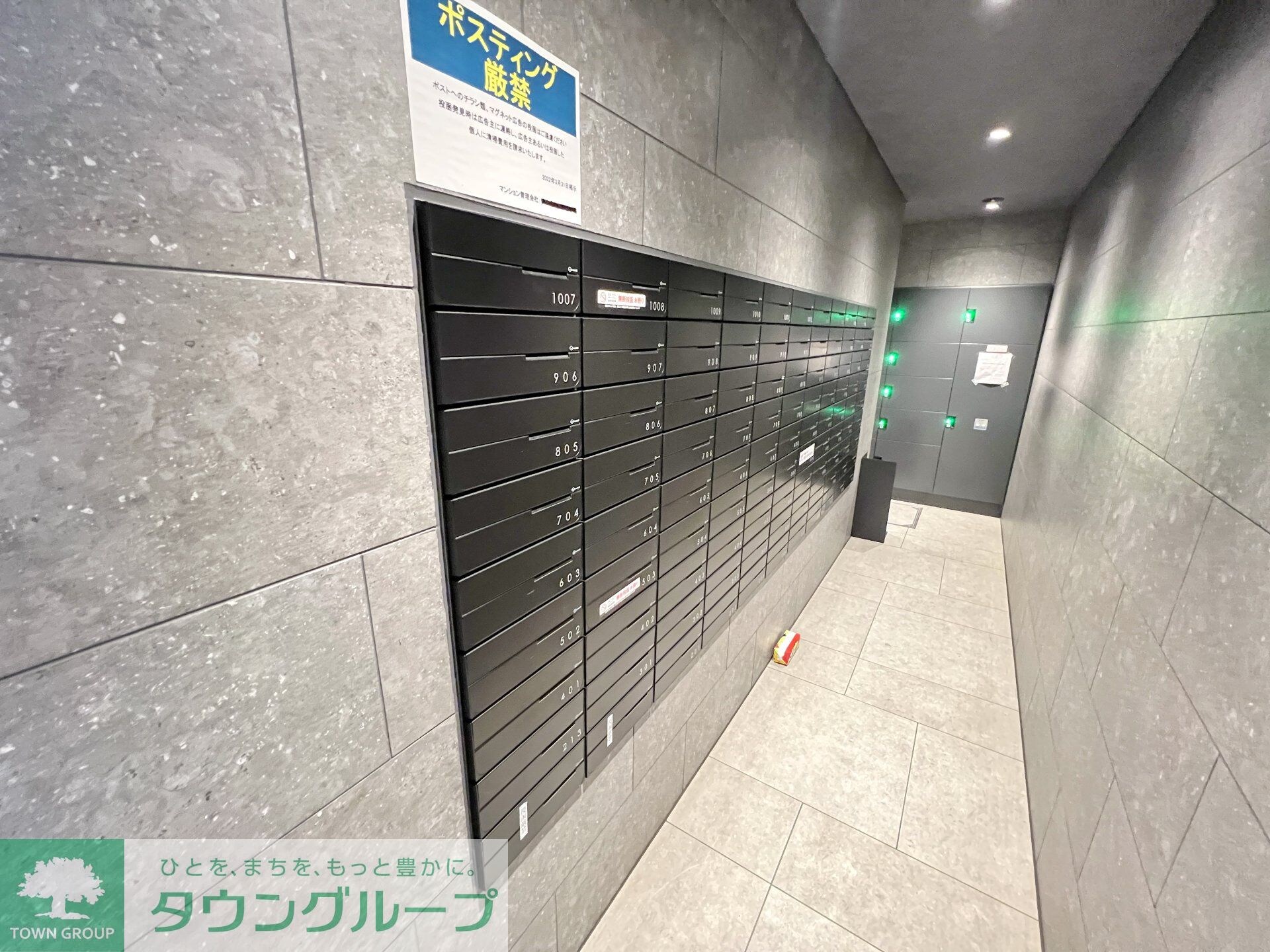 ラ・メゾン川崎六番館の物件内観写真