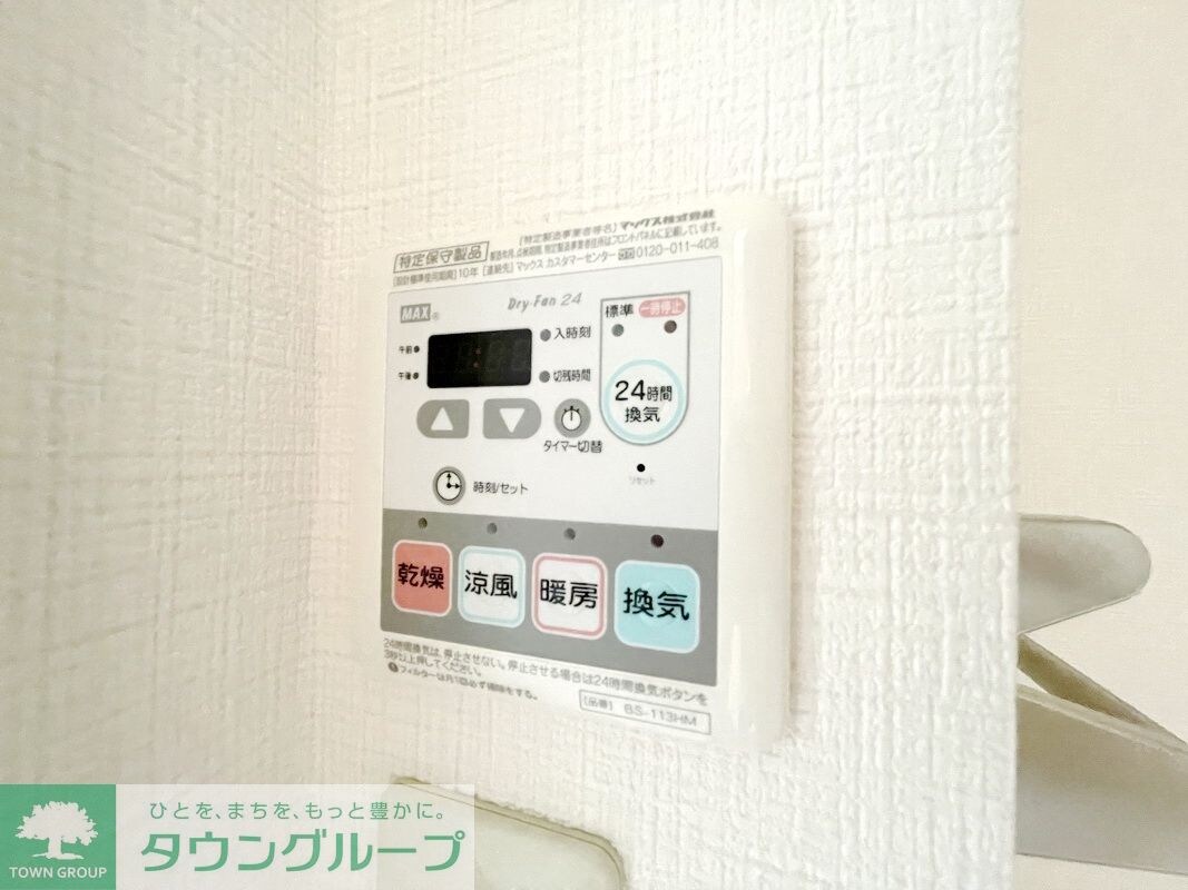 サニーヴィレッジＡの物件内観写真