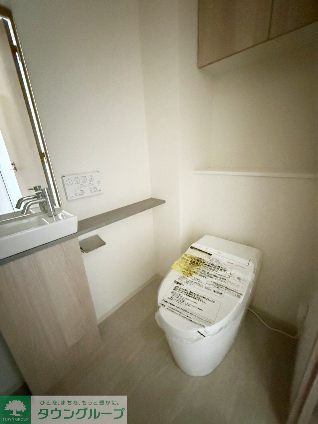 プライム川崎の物件内観写真