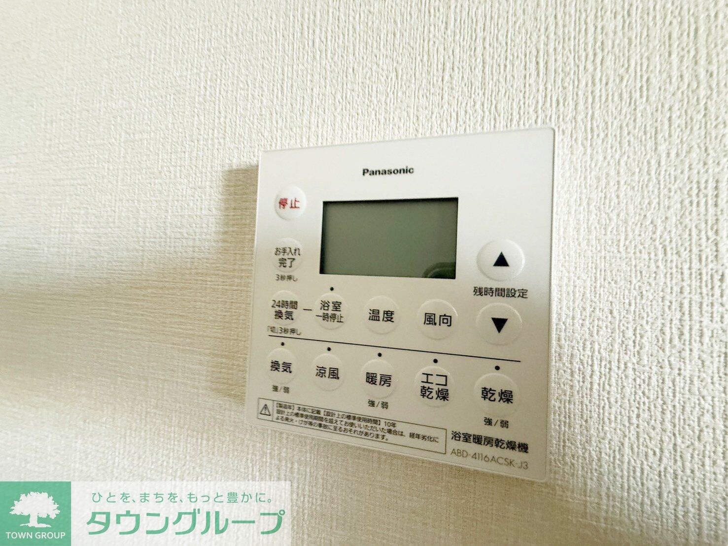 プライム川崎の物件内観写真